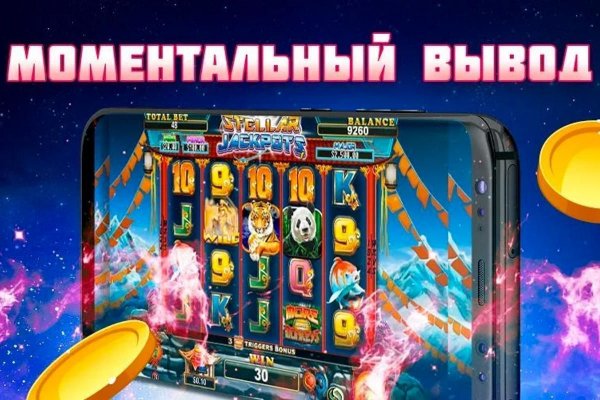 Кракен сайт покупок