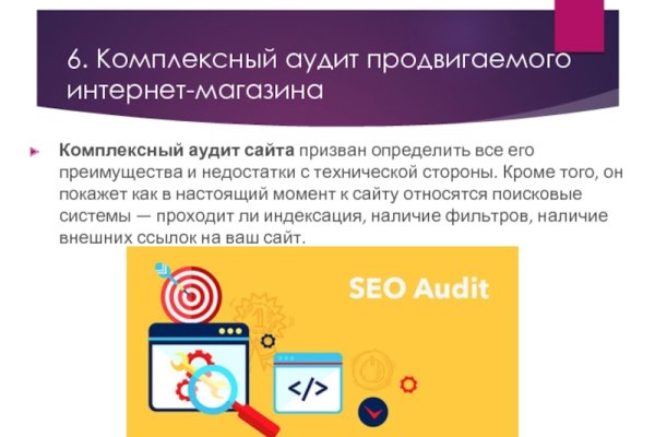 Даркнет площадки