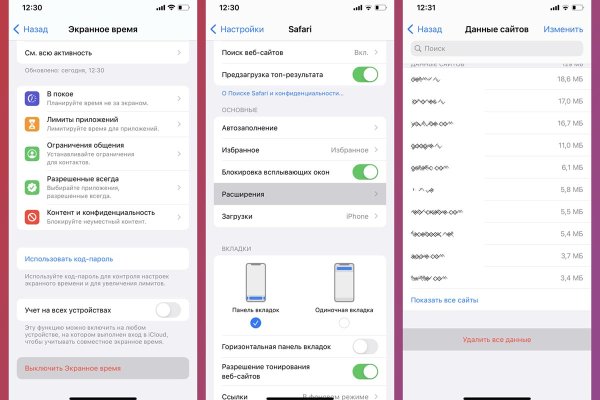 Забыл пароль кракен