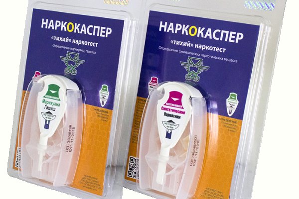 Кракен продает наркотики