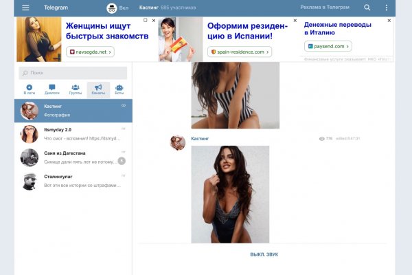 Гидра зайти кракен