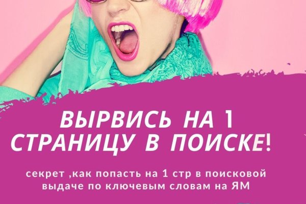 Где найти рабочую ссылку кракен
