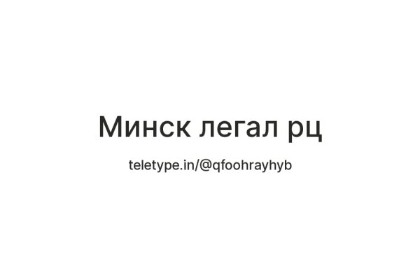 Kra33at