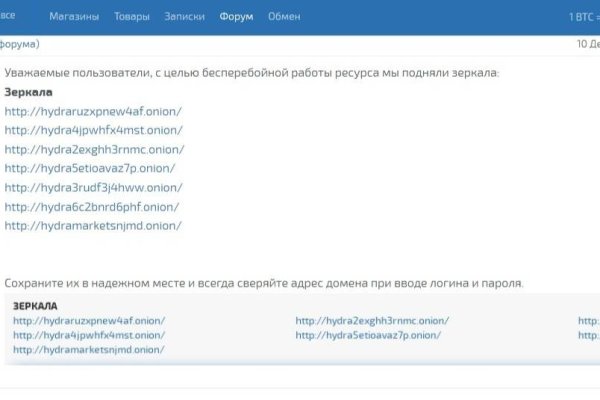 Kraken смылка